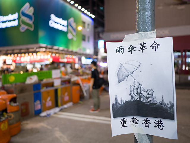Photo: 20141006 Mongkok (6th October 2014) by Sonotoki (Flickr, BY-SA 2.0).