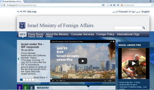 IsraelFMinistry